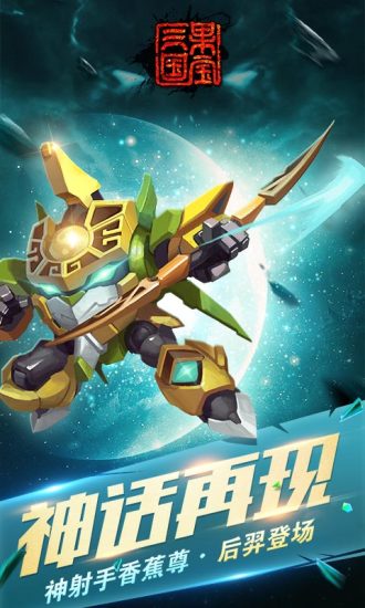 國寶三國最新攻略指南，探索三國世界，掌握游戲技巧