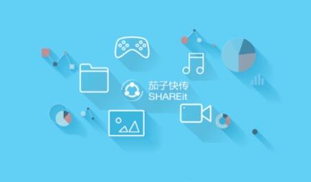 茄子快傳最新版下載深度探究，價值與應用影響