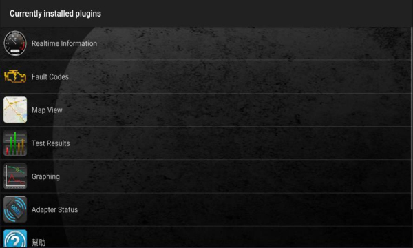 Torque中文版最新版，使用指南與簡(jiǎn)介
