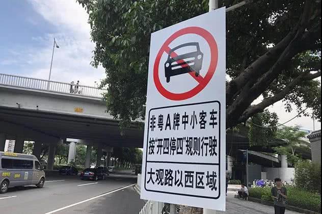 廣州限牌最新動(dòng)態(tài)，變化帶來(lái)的自信與成就感展望