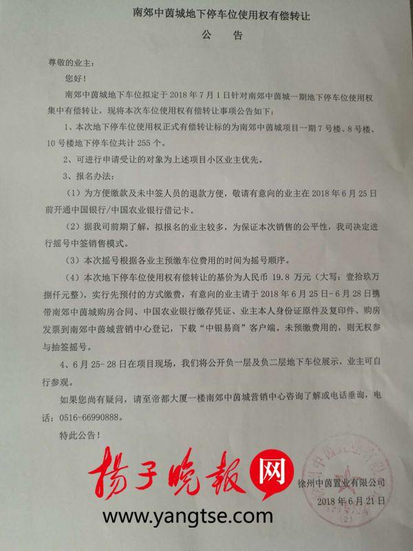 徐州最新無(wú)轉(zhuǎn)讓費(fèi)門(mén)面，科技重塑商業(yè)，體驗(yàn)前沿生活新風(fēng)尚