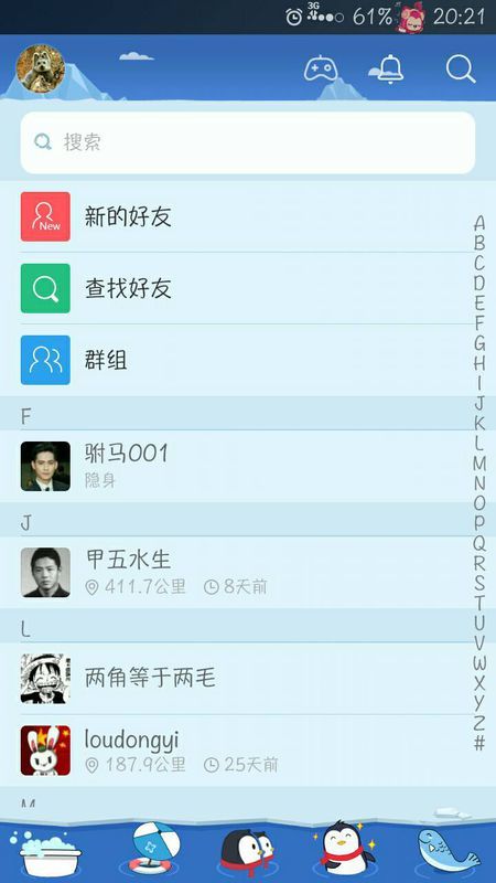 探索貼吧最新版本特性與功能，最新更新一覽