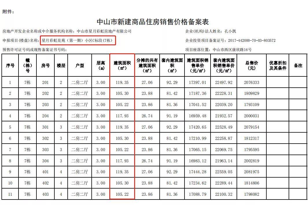 探索第四色最新地址，揭秘色彩世界的未知領域