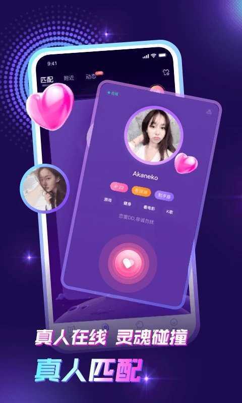 遇見下載最新版本，科技與生活融合，體驗未來魅力