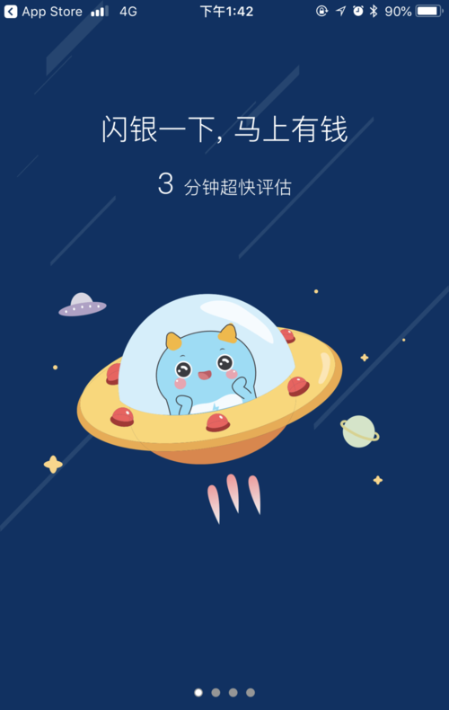 閃銀app最新版本下載攻略，快速獲取最新閃銀app體驗