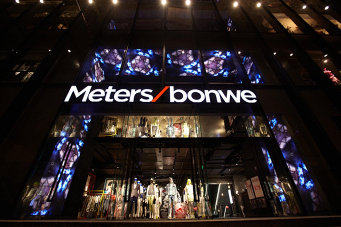 美特斯邦威最新動態(tài)更新，品牌最新消息速遞