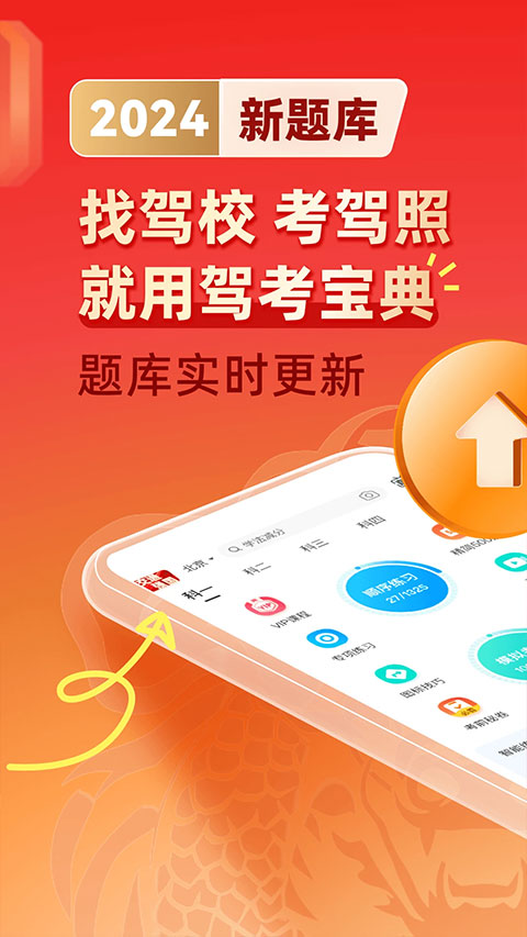 最新駕校寶典，巷弄深處的駕駛夢想實現(xiàn)指南