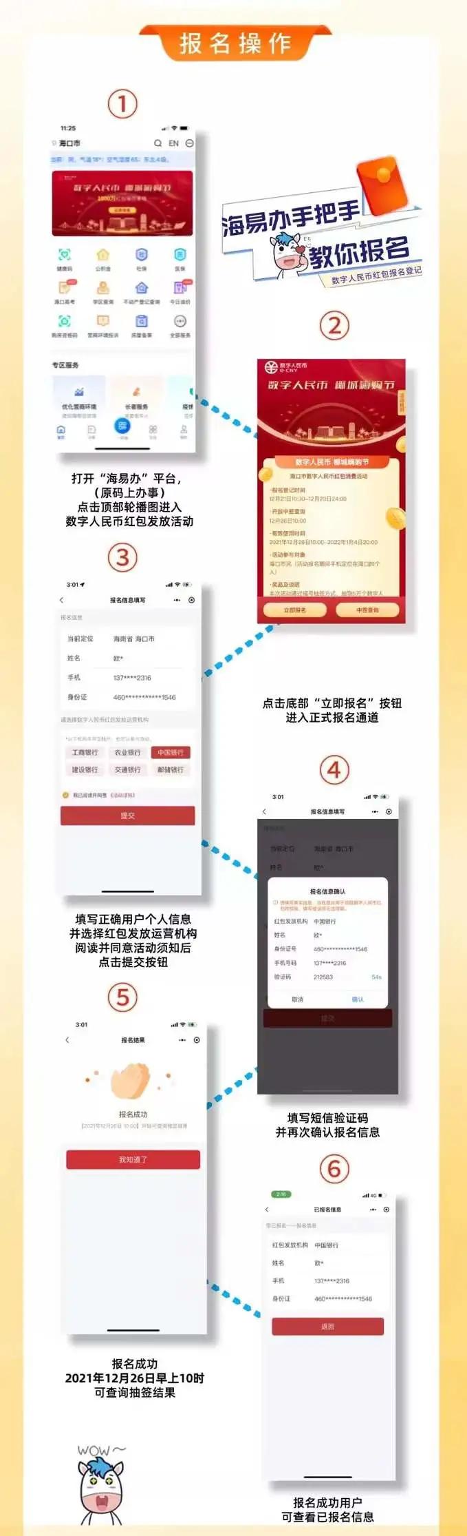 最新紅包源揭秘，搶紅包的秘籍與攻略
