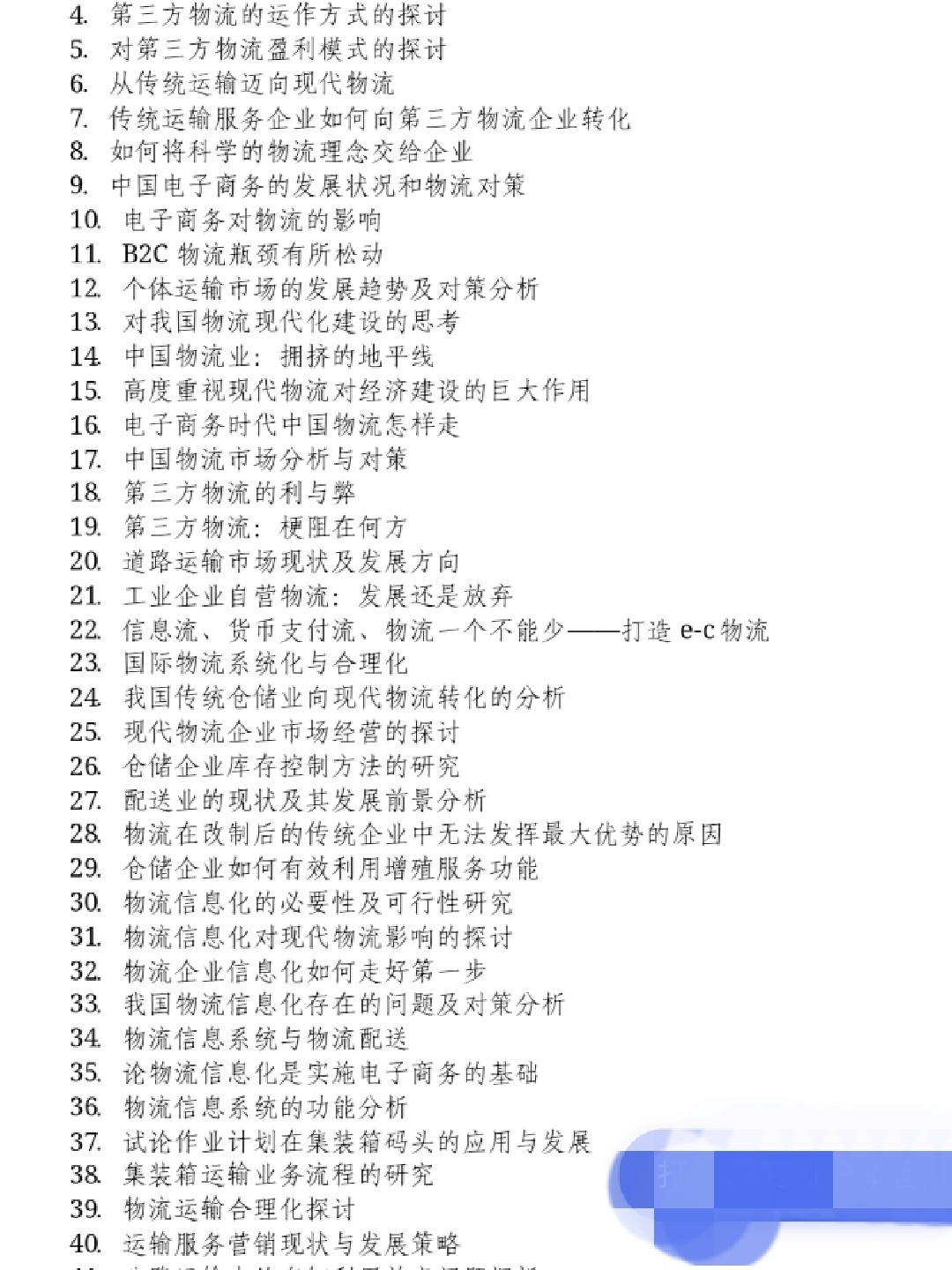 小巷深處的獨(dú)特風(fēng)味，探索一家隱藏的特色小店的魅力