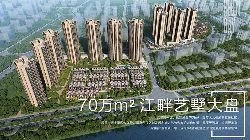 江門最新樓盤，購(gòu)房指南與詳細(xì)購(gòu)買步驟