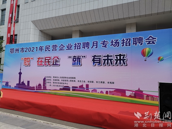 鄂州最新招聘，時(shí)代脈搏與人才匯聚之地