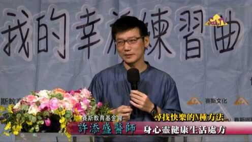 許添盛最新視頻，時(shí)代之聲的激蕩與深遠(yuǎn)影響