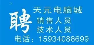 汊澗最新招聘引領(lǐng)科技潮流，開啟智能生活新篇章大招募