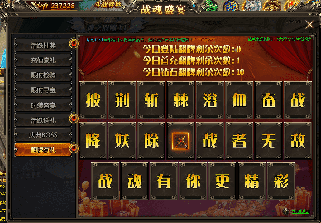 最新熱門頁(yè)游開服表大全，一網(wǎng)打盡，挑戰(zhàn)熱門新游！