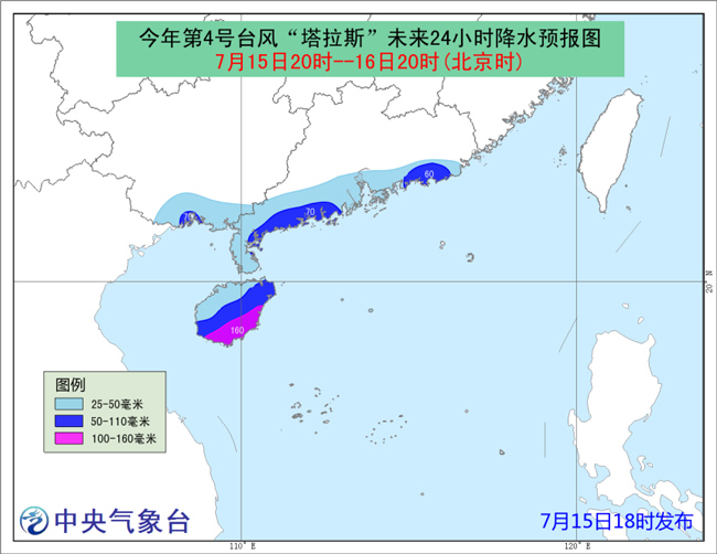 海南臺風(fēng)最新動(dòng)態(tài)及應(yīng)對指南