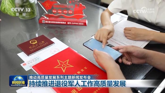 最新軍人撫恤優(yōu)待條例，深度解讀與理解