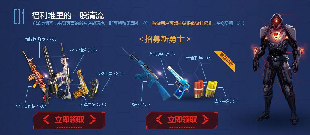 逆戰(zhàn)活動專區(qū)最新探險活動，自然美景之旅，探尋內(nèi)心平和之地