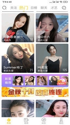 忘憂草app下載最新指南，適合初學(xué)者與進(jìn)階用戶的詳細(xì)步驟