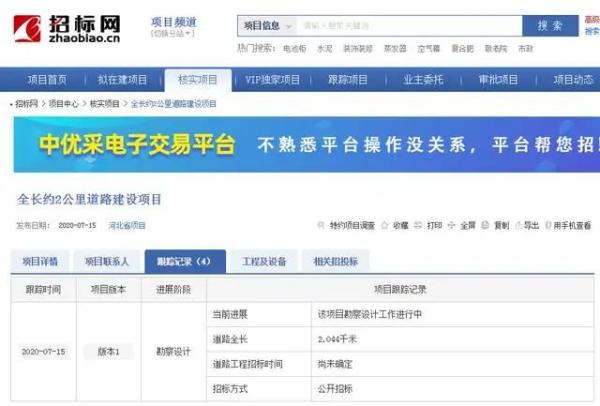 淶源貼吧最新消息，自然美景探索之旅，尋找內(nèi)心平和與寧?kù)o的旅程