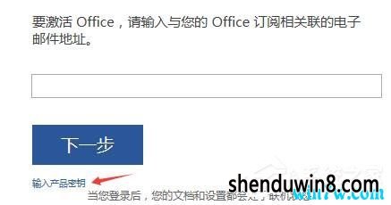 Office 2016最新激活碼揭秘，小巷深處的軟件寶庫(kù)