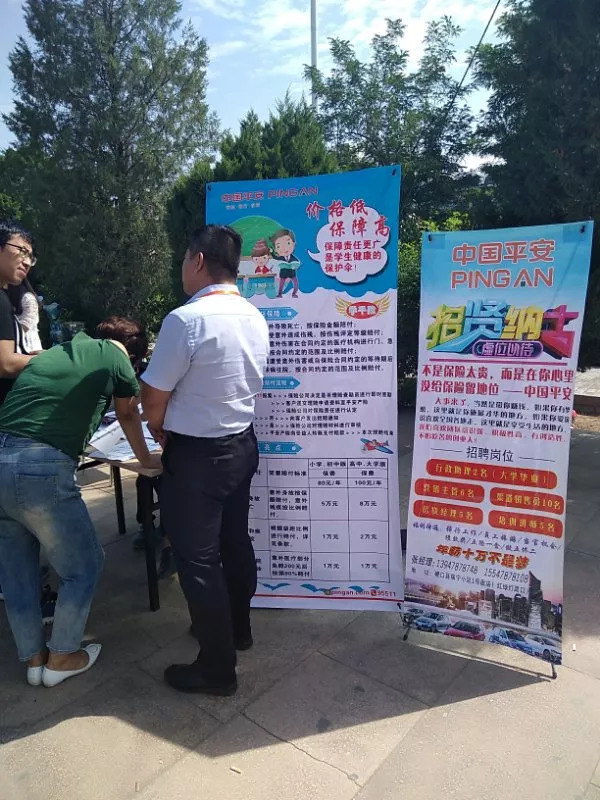 磴口最新招聘，變化帶來自信，學(xué)習(xí)鑄就未來之路