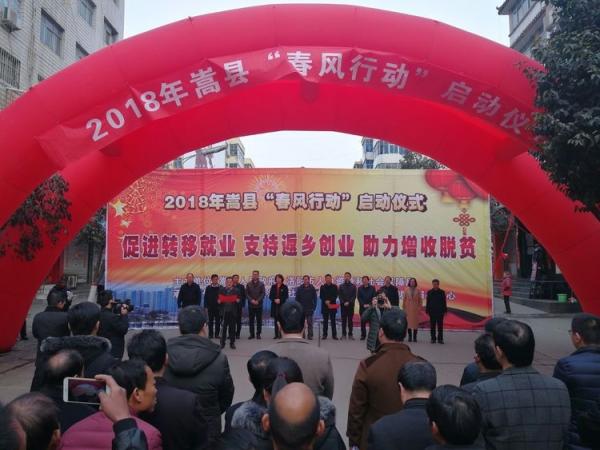 嵩縣最新招聘啟航，自信成就之旅從這里開始
