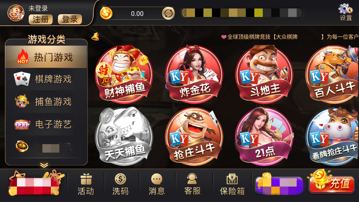 大眾棋牌最新漏洞揭秘，科技重塑棋牌世界，智能魅力體驗新紀(jì)元