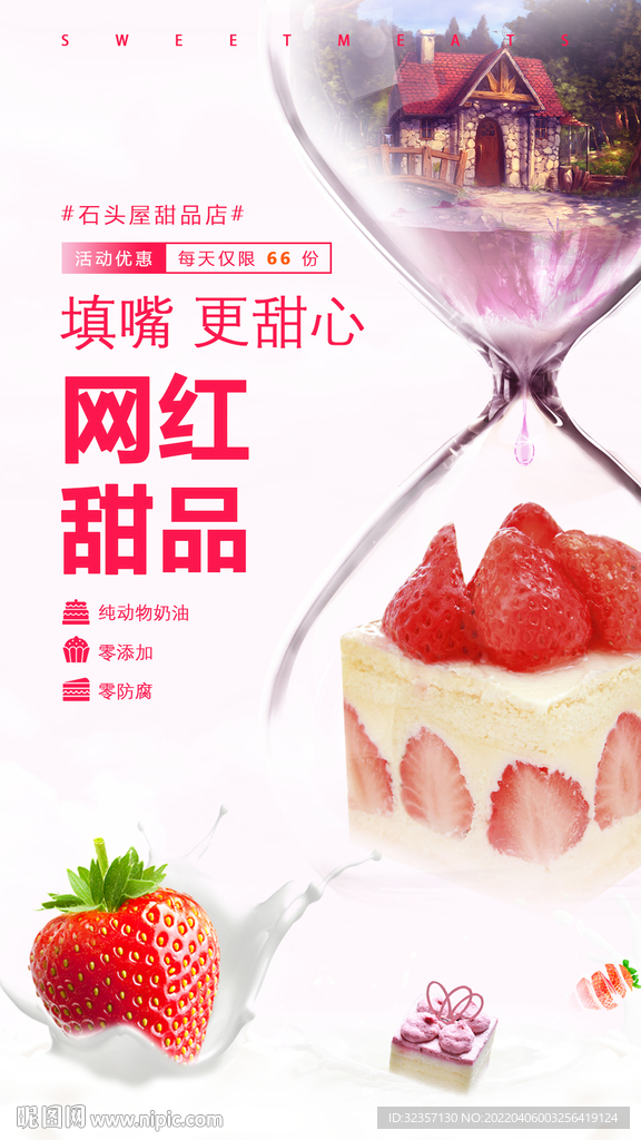 最新網(wǎng)紅甜品盛宴，味蕾的狂歡與獨特體驗論述