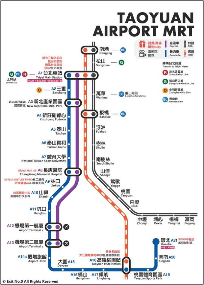 臺北捷運圖更新，城市公共交通發(fā)展的觀察與啟示