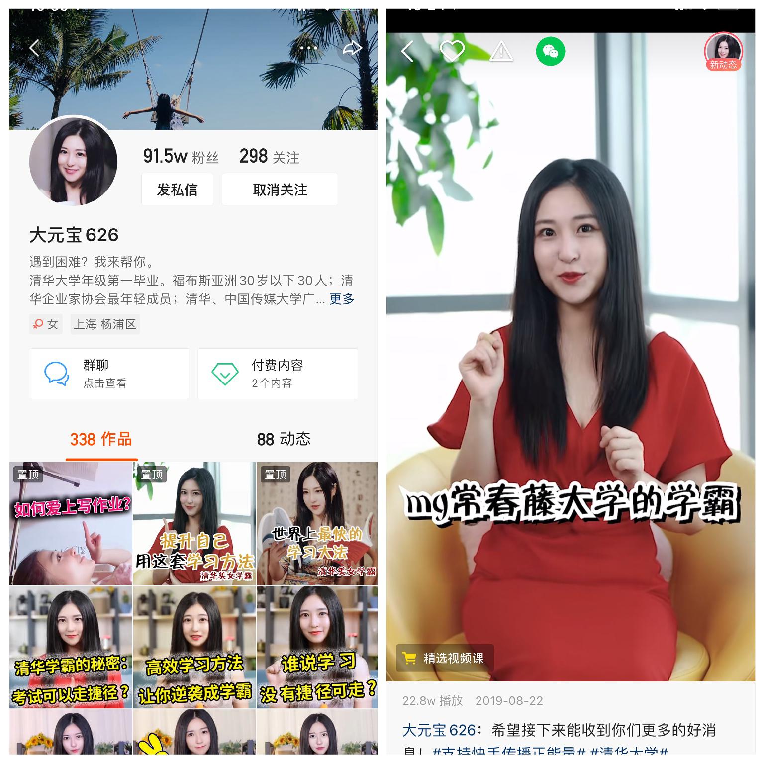 快手最新個人介紹，日常趣事分享與友情紐帶的連結