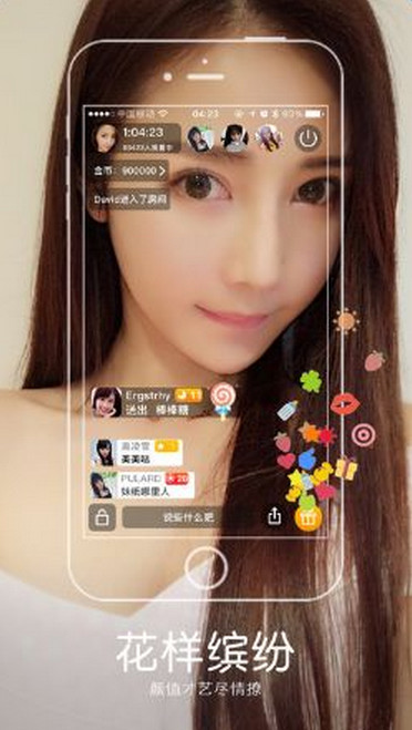 最新色播平臺(tái)揭秘，熱門(mén)觀看體驗(yàn)等你來(lái)探索！