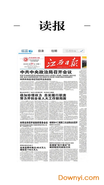 金溪最新新聞，擁抱自然，心靈寧靜之旅