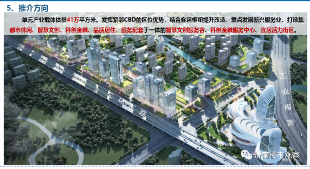 槐蔭區(qū)改造規(guī)劃詳解，從初學者到進階用戶的指南與步驟指南