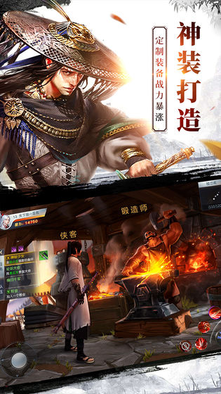 最新武俠手機游戲，江湖風云再起，熱血激戰(zhàn)等你挑戰(zhàn)