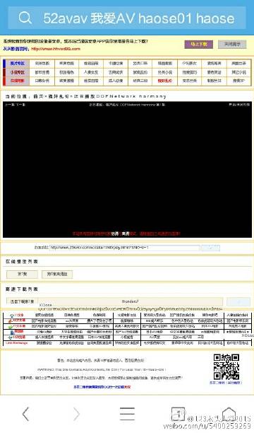 探索自然美景之旅，追尋內(nèi)心的平和與最新66avav體驗(yàn)