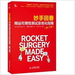 妙手回春新進(jìn)展，醫(yī)學(xué)進(jìn)步與社會(huì)期待的交融交匯