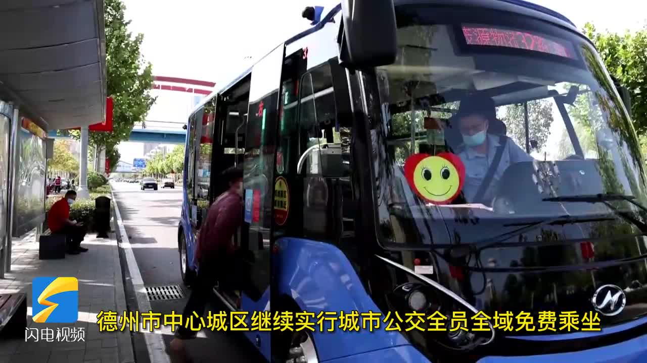 德州公交最新動(dòng)態(tài)，掌握公交信息，輕松出行指南——初學(xué)者與進(jìn)階用戶手冊(cè)