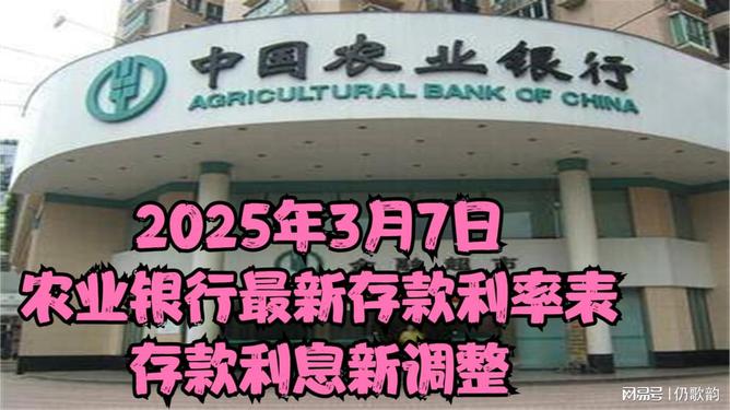 銀行最新利息下的愛(ài)與陪伴故事，2025年的溫馨篇章