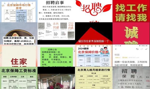 北京招租早點(diǎn)最新資訊，全球視角下的租賃市場(chǎng)亮點(diǎn)?