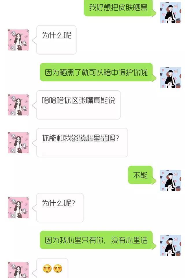 掌握最新撩妹套路，情感引導(dǎo)的藝術(shù)之道