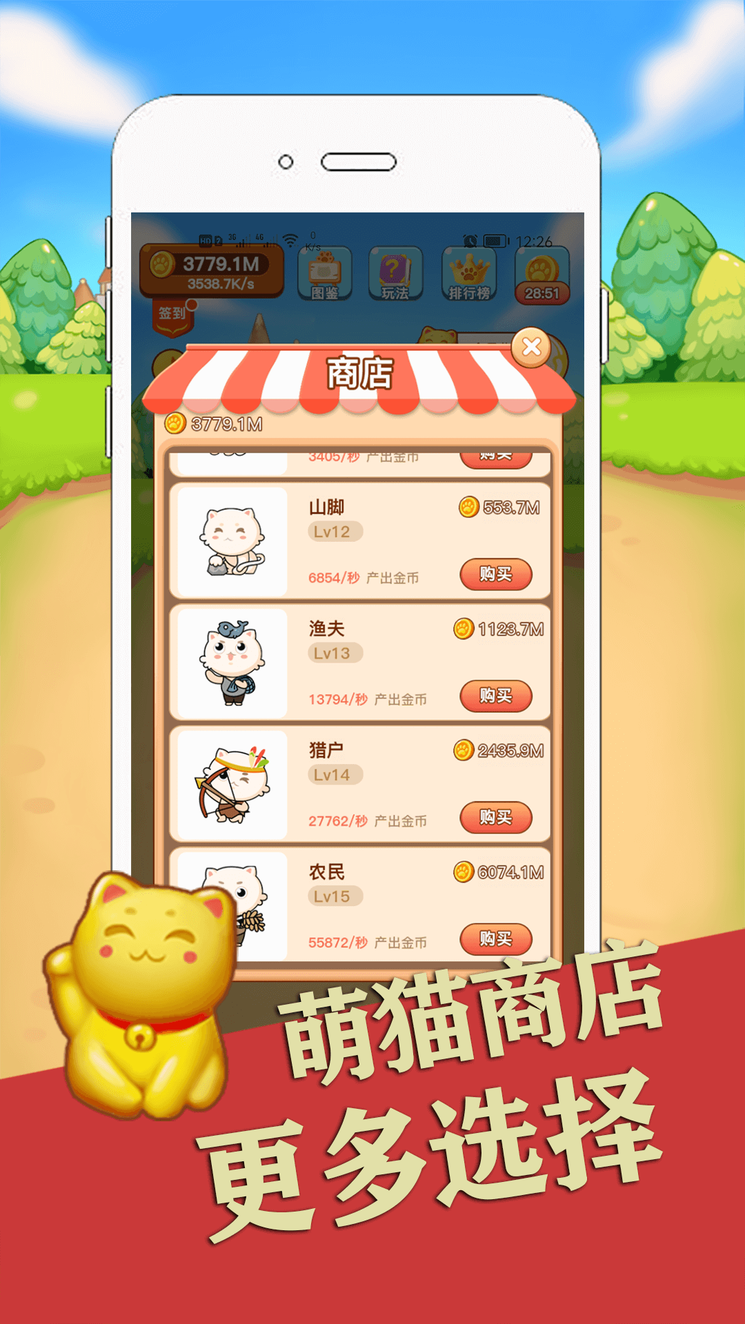 喵咪最新下載攻略，無(wú)限暢玩等你來(lái)！