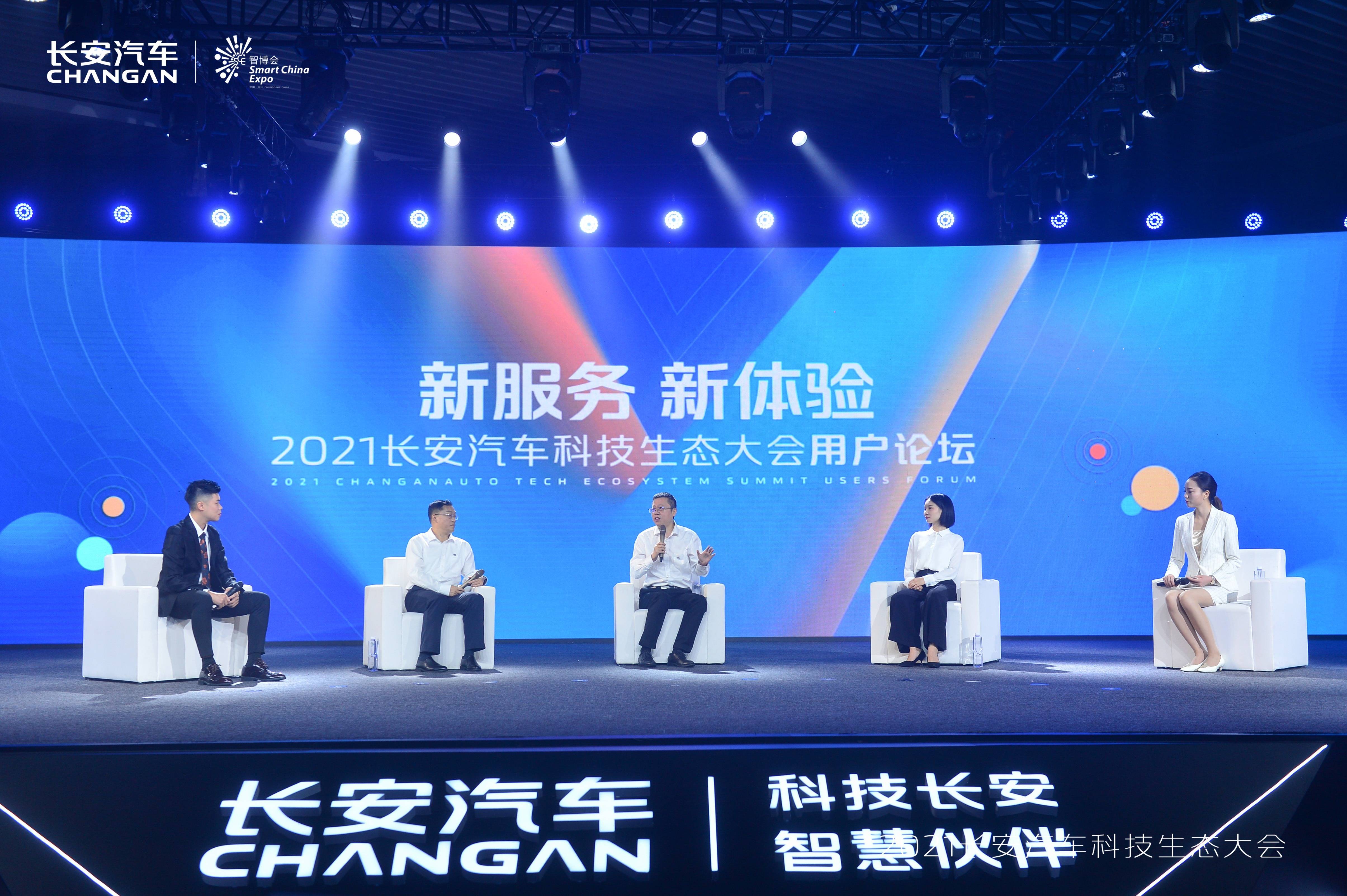 四懷論壇最新動態(tài)，科技新品引領未來生活新潮
