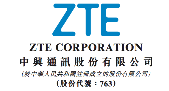 京中興最新公告多維度解析與觀點(diǎn)闡述，深度探討與闡述
