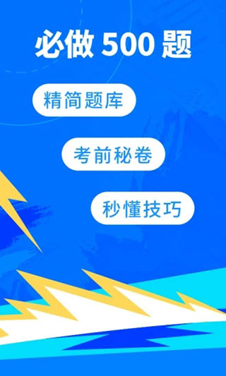 科技重塑駕駛學(xué)習(xí)之旅，最新駕校寶典揭秘！