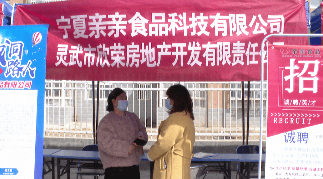 西吉最新招聘，啟程探索自然美景之旅