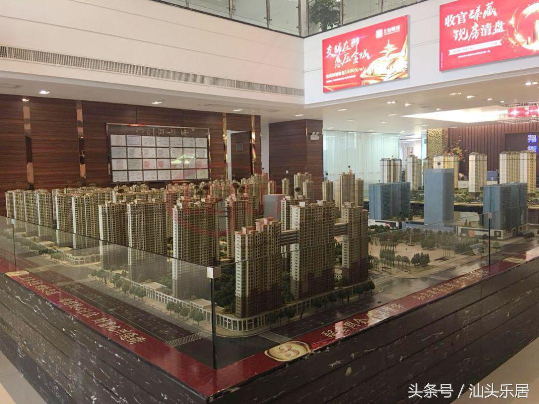 普寧最新樓價(jià)變化，城市變遷與居住選擇的新篇章