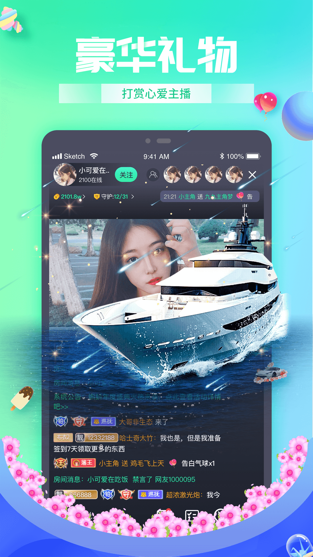 蝌蚪網(wǎng)最新視頻，變化、自信與成就感助力成長之翼