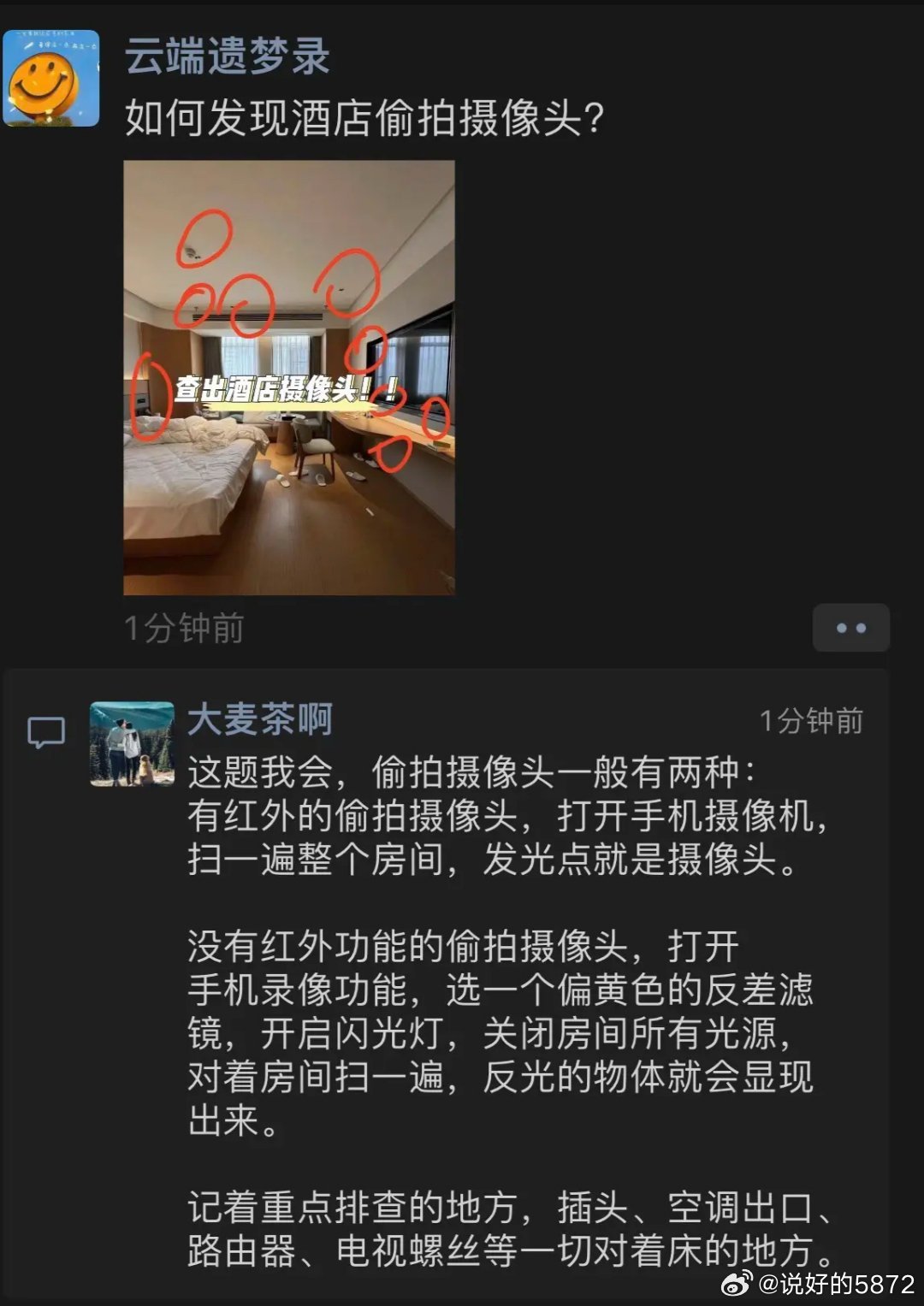 揭秘震撼高科技黑色項目，顛覆認(rèn)知的產(chǎn)品體驗