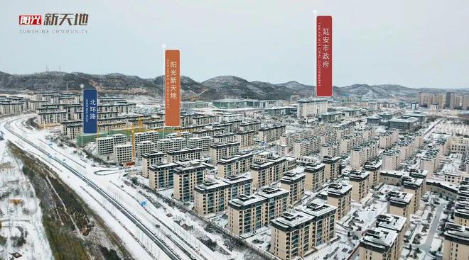 延安最新房價(jià)指南，如何了解與選購房產(chǎn)