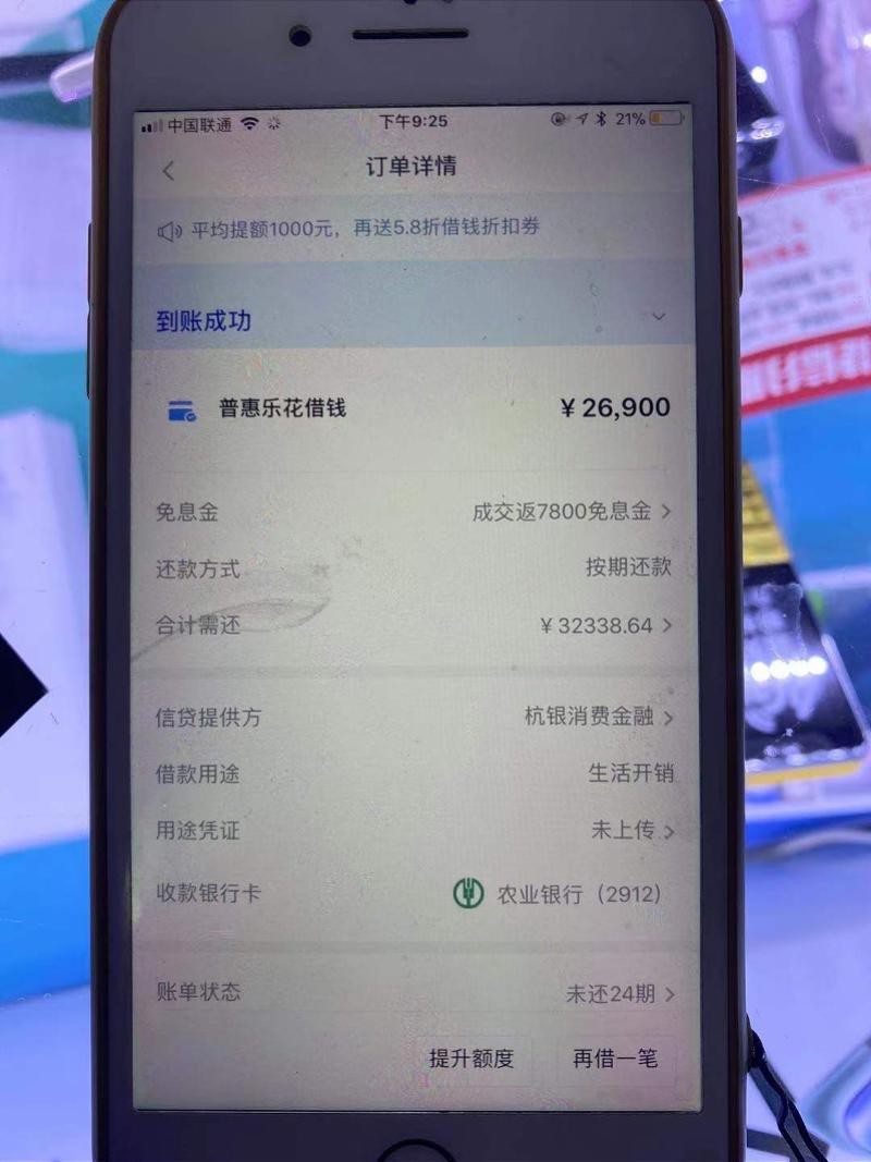 拿下分期app最新動態(tài)，變化的力量，自信與成長的旅程